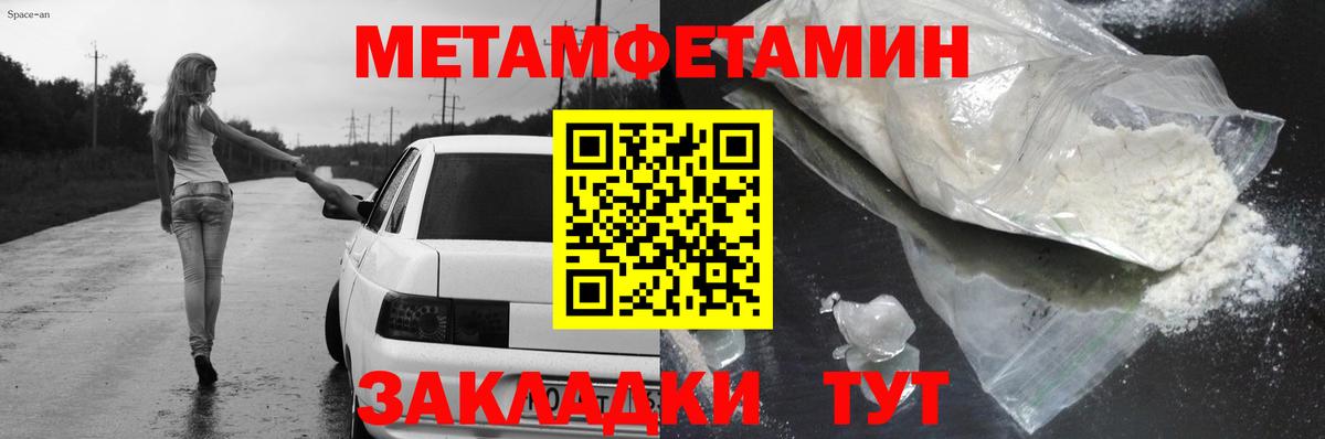 Амфетамин 97% Протвино