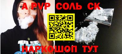 тгк Нарткала