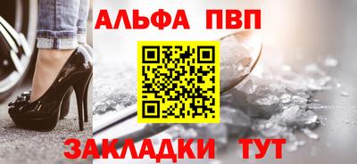 МДПВ Наро-Фоминск