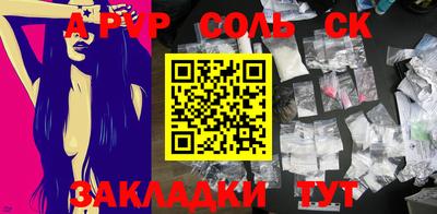 тгк Нарткала