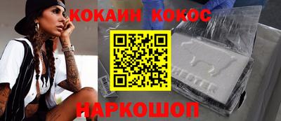 jwh Нальчик