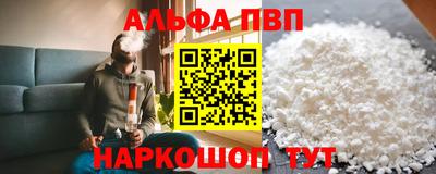 МДПВ Наро-Фоминск