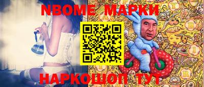 МДПВ Наро-Фоминск