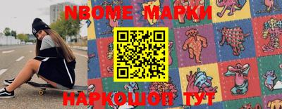 МДПВ Наро-Фоминск