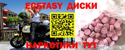 МДПВ Наро-Фоминск