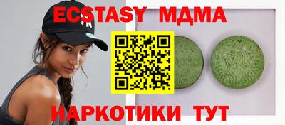 тгк Нарткала
