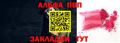 МДПВ Наро-Фоминск