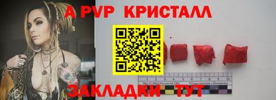 МДПВ Наро-Фоминск