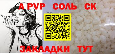 тгк Нарткала