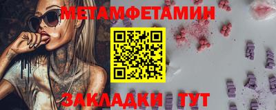 МДПВ Наро-Фоминск