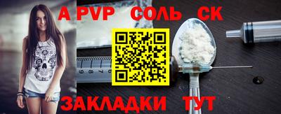 тгк Нарткала