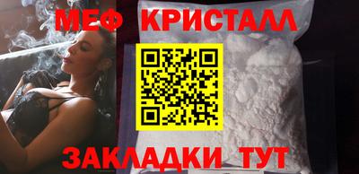 МДПВ Наро-Фоминск