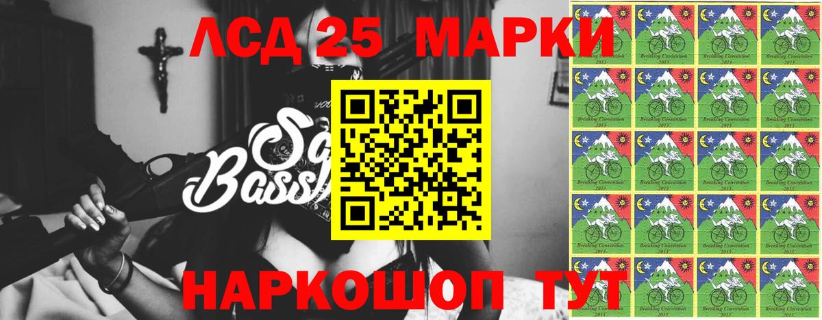 Лсд 25 экстази кислота Протвино