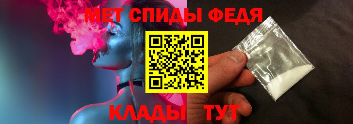 Метамфетамин Methamphetamine  Вход с VPN  Метамфетамин Methamphetamine  Протвино 